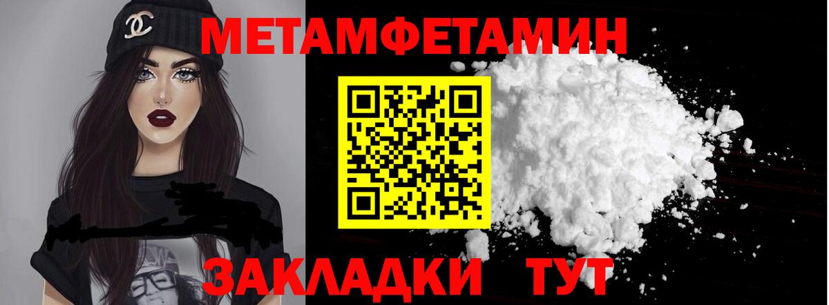 Татарск  Амфетамин  Вход с VPN  АМФЕТАМИН 98% 