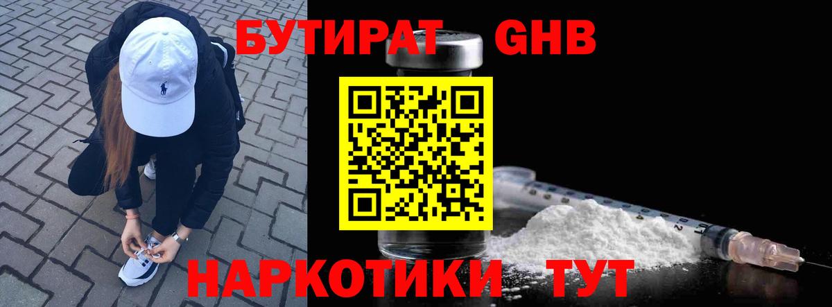 Татарск  ГАШ  COCAIN  Канабис  Кокаин  МЕФ кристаллы  Лсд 25  Вход с VPN  NBOMe  МЕФ 