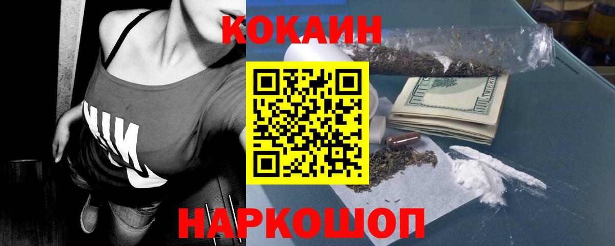 Кокаин Columbia Татарск