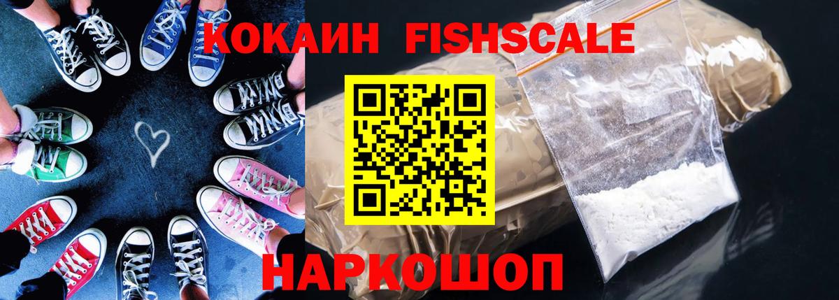 Cocaine Эквадор  где продают   Татарск  Cocaine Эквадор  Вход с VPN 