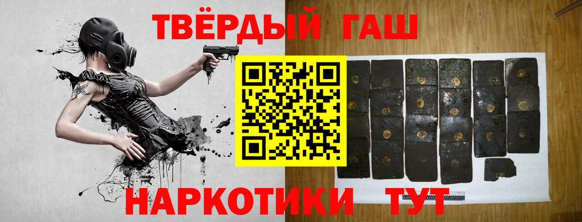ГАШ гарик Татарск