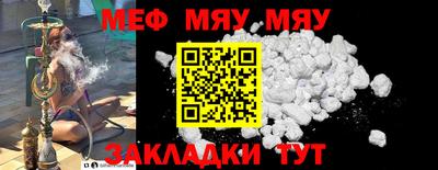 2c-b Лесосибирск