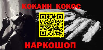 гашишное масло Ликино-Дулёво