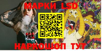 гашиш Ливны