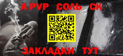 2c-b Лесосибирск