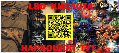 2c-b Лесосибирск
