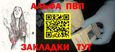 гашиш Ливны