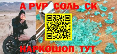 2c-b Лесосибирск