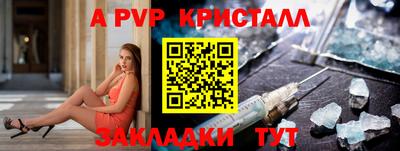 гашиш Ливны