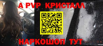 гашиш Ливны