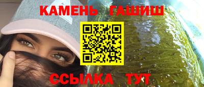 гашиш Ливны