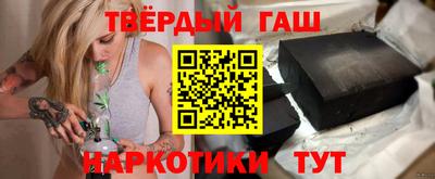 гашиш Ливны