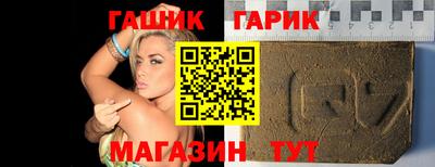 гашиш Ливны