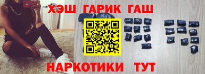 гашиш Ливны