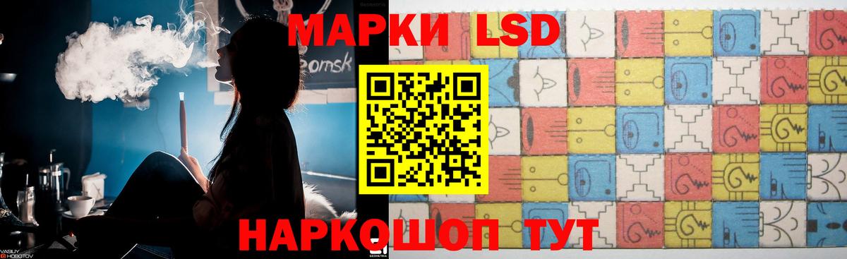 Татарск  LSD-25 экстази ecstasy  Лсд 25 экстази ecstasy  Вход с VPN 