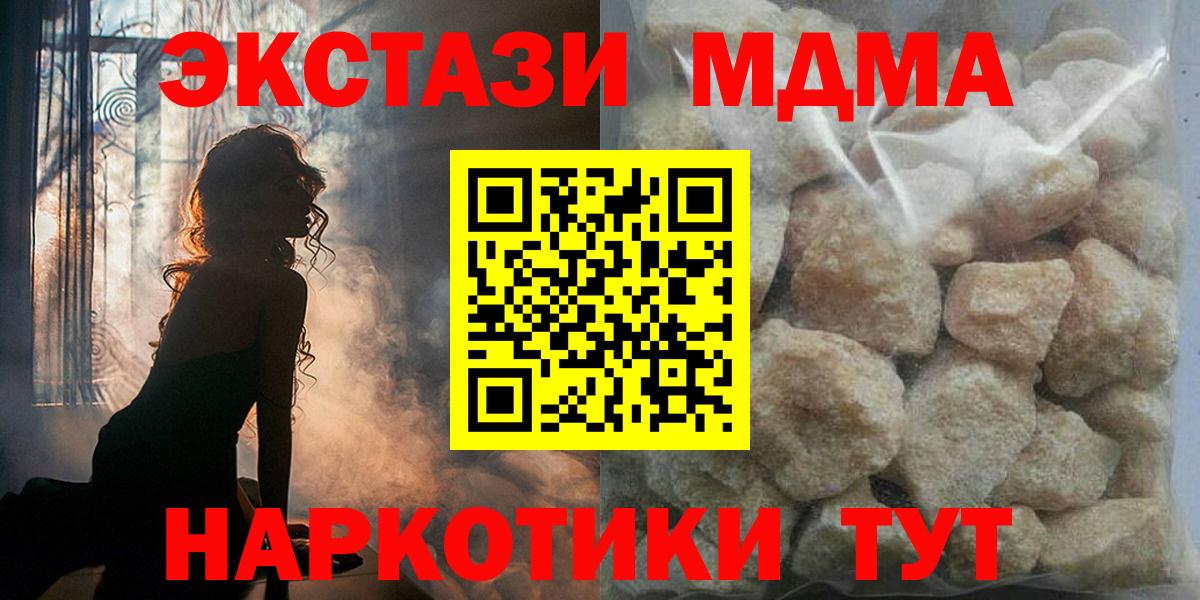 МДМА VHQ Татарск