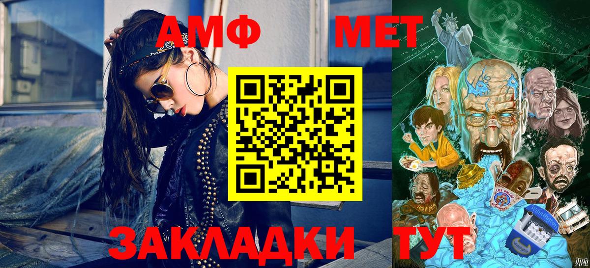 Первитин винт  Первитин винт  Вход с VPN  Татарск 