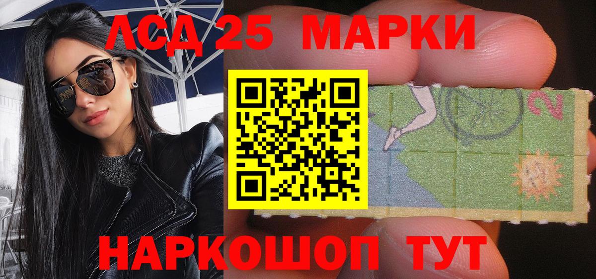 Марки N-bome 1,8мг Татарск
