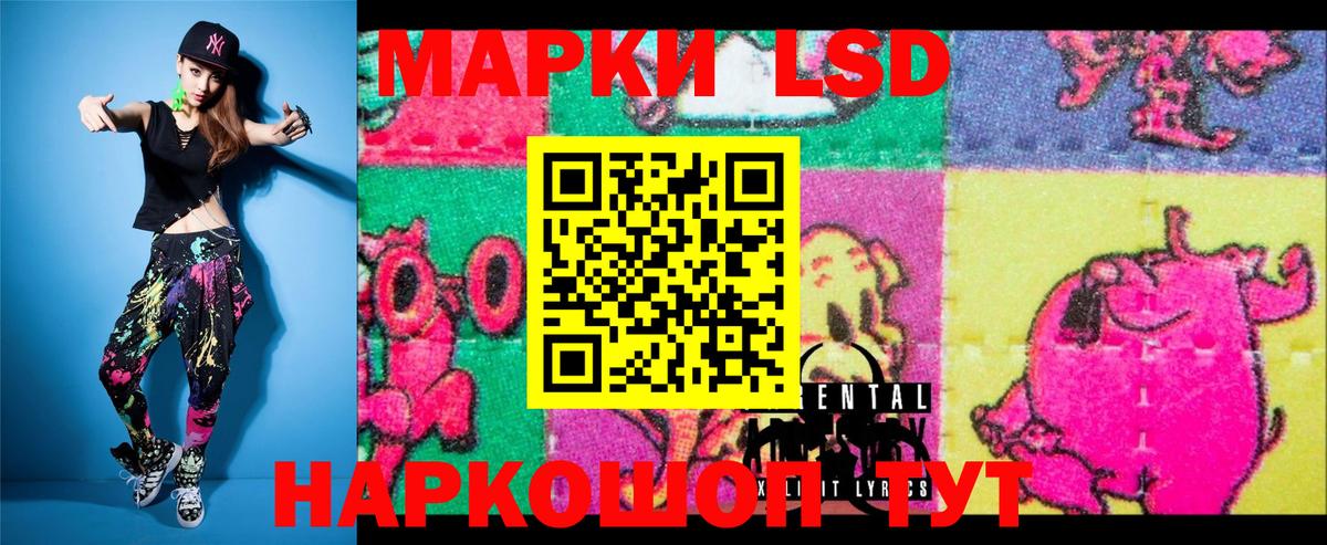 Наркотические марки 1,5мг  Наркотические марки 1,5мг  Татарск  Вход с VPN 