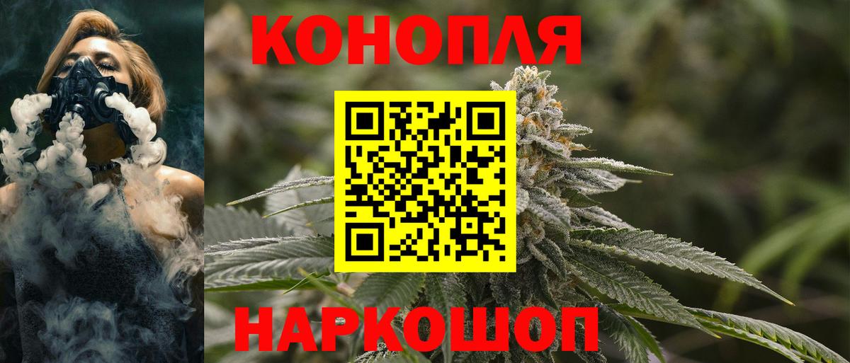 Татарск  Конопля AK-47  Вход с VPN  Конопля ГИДРОПОН  Марихуана THC 21% 