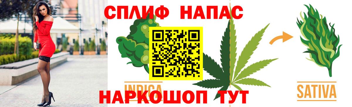 Каннабис конопля Татарск